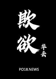 欺骗的爱泰剧
