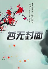 女主重生后,每天都想锤人
